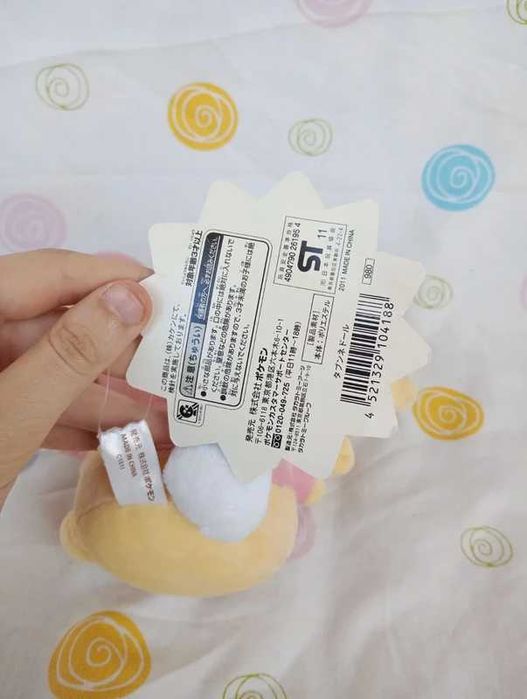 pokémon peluche Audino do pokémon center pokedoll