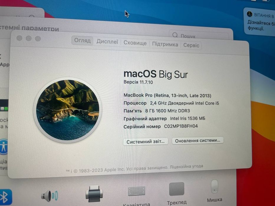 Продам  MacBook pro11.1