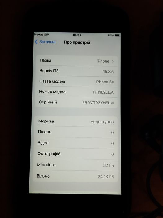 Мобільний телефон Iphone 6s 32Гб