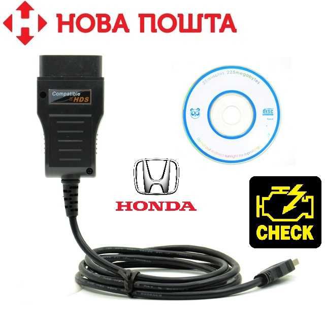 Диагностический сканер  HDS для диагностики Honda OBD2
