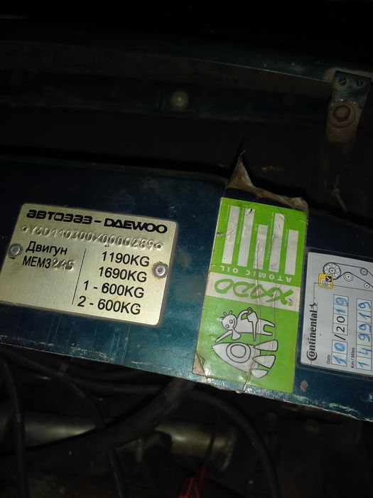 Продам Славута 1999