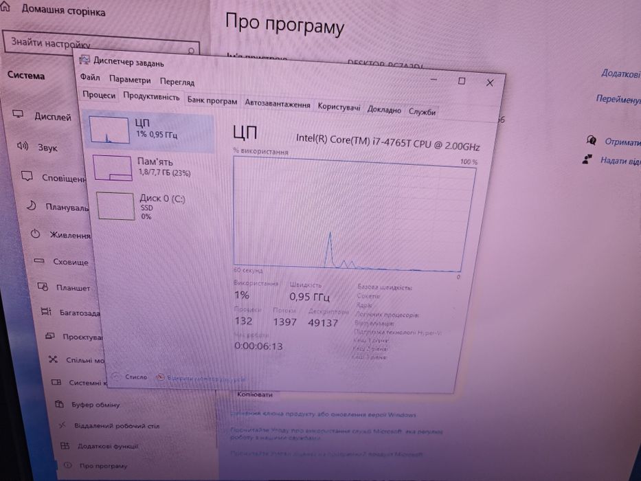 Неттоп Lenovo ThinkCentre USFF (i7 4765T, 8Gb RAM, 512Gb SSD) МиниПК