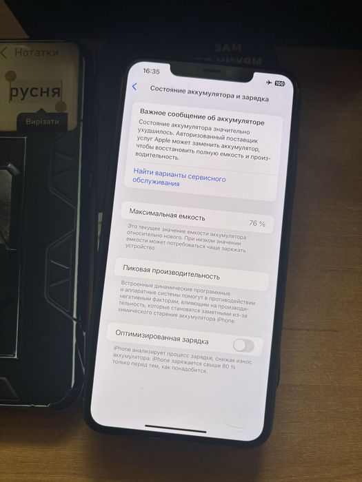 Айфон 11 про макс 64gb Все працює ідеально