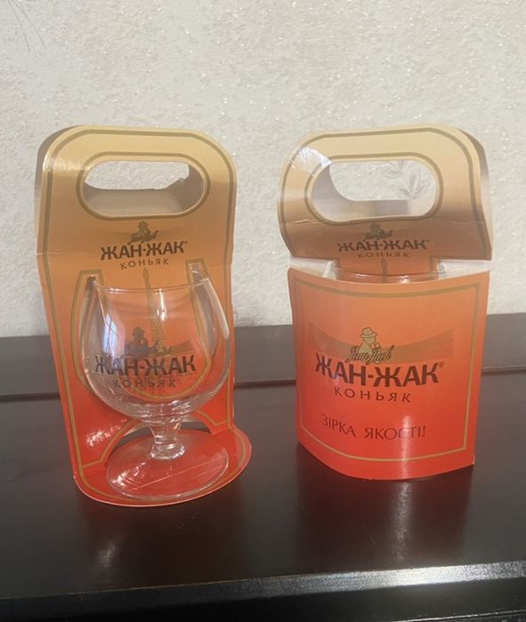 Бокалы (рюмки) под коньяк