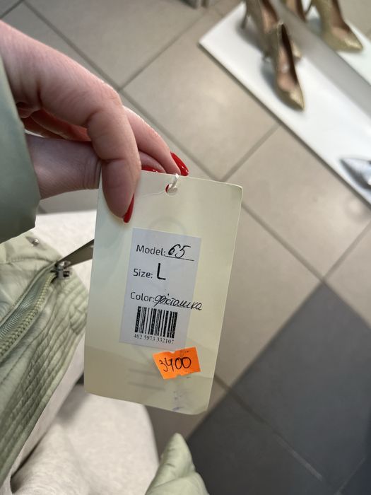 Розпродаж! Демісезона курточка L розмір Бренд Garni