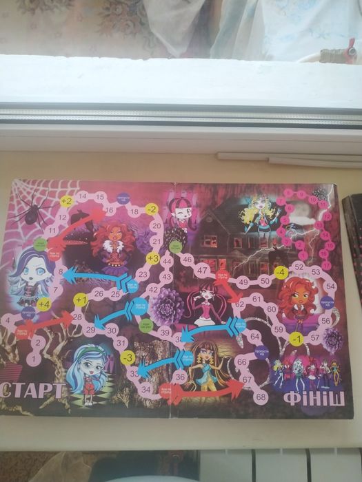 Настольная игра  "Школа монстров".