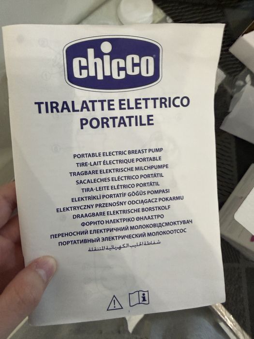 Продам Молокоотсосник новый