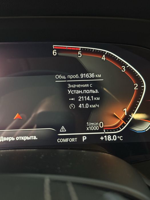 Продам  свой X5G05