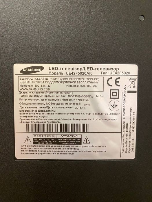 Продам телевізор samsung LED UE42F5020AK