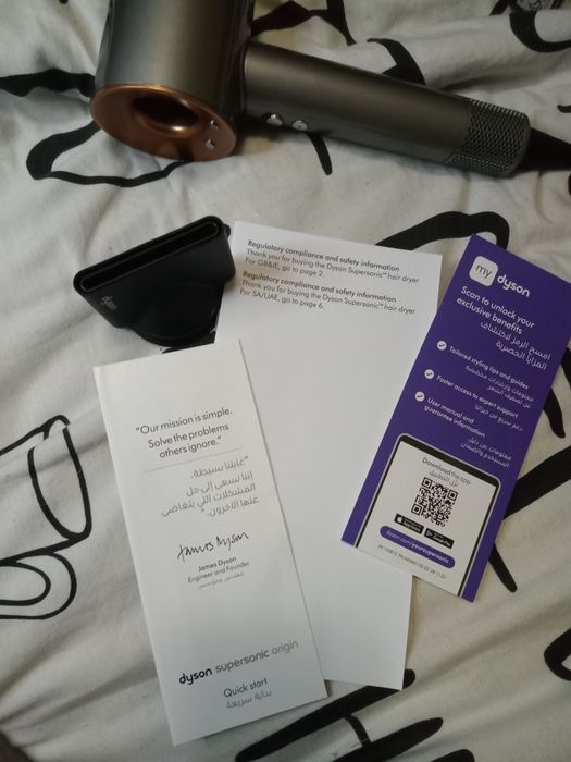 Dyson Supersonic