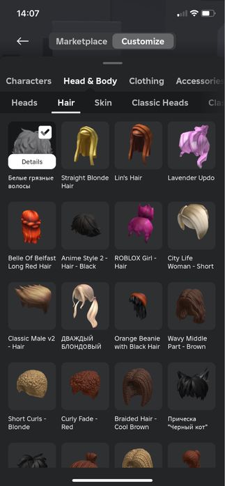 Аккаунт в роблокс Акаунт у роблокс