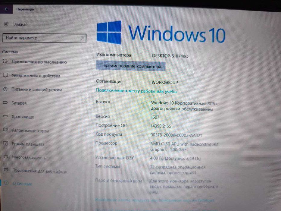 Компактный ноутбук Acer Aspire One с фирменным «капельным» дизайном