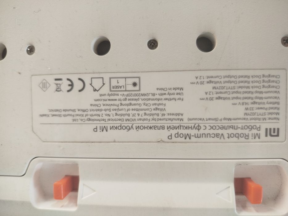 Mi robotVacuum-mop p