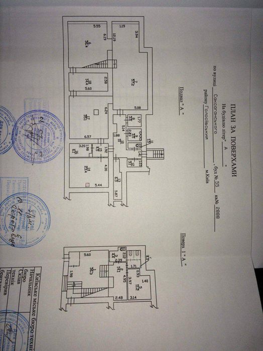 Commercial real estate at st. Ul Saksaganskogo (area 280 m²) - Atlanta.ua - photo 2