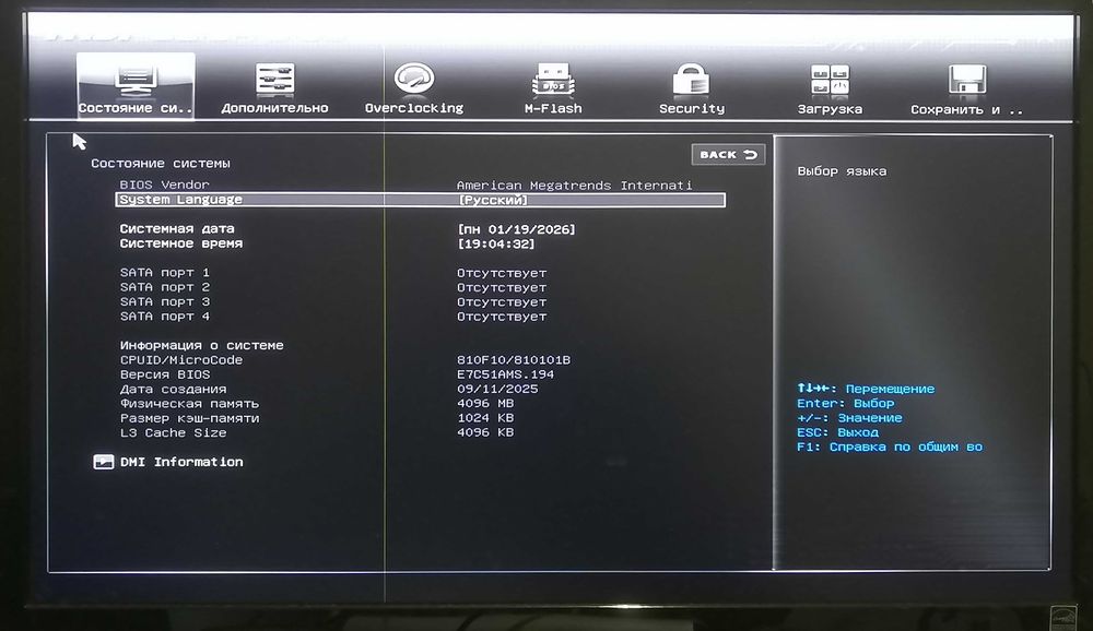 Продам материнскую плату MSI A320M-A Pro, Socket AM4, DDR4.