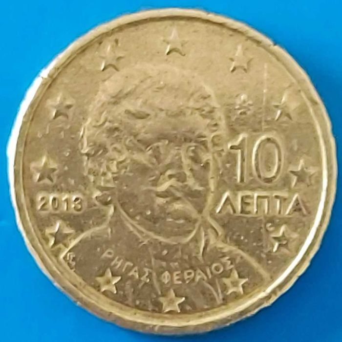 2013 Greek 10-Cent Coin