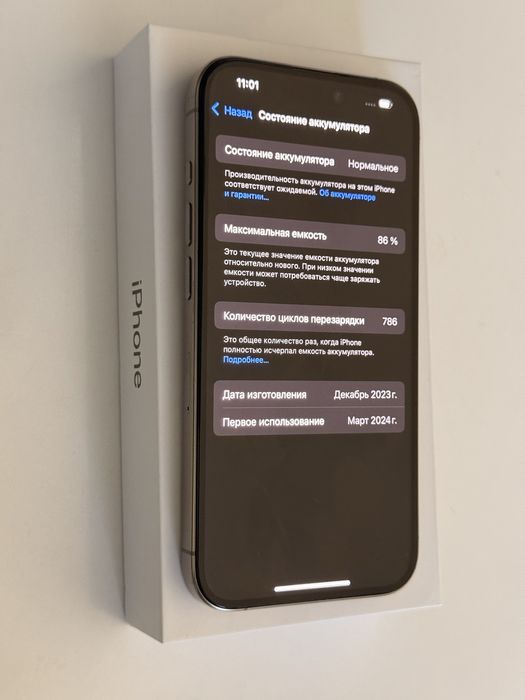 Iphone 15 Pro 512gb Natural