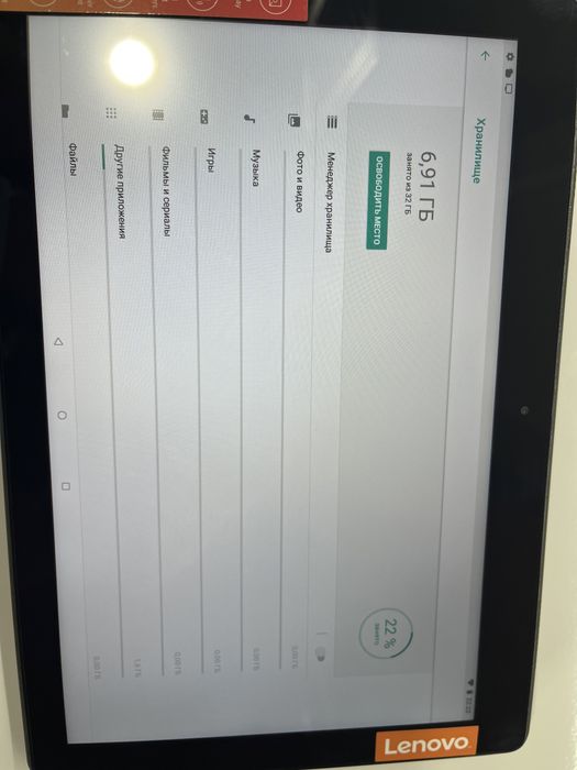 Lenovo tab x 104f