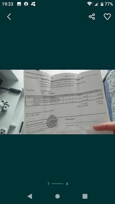 Робот інтерактивний, керуватися може з андроїда