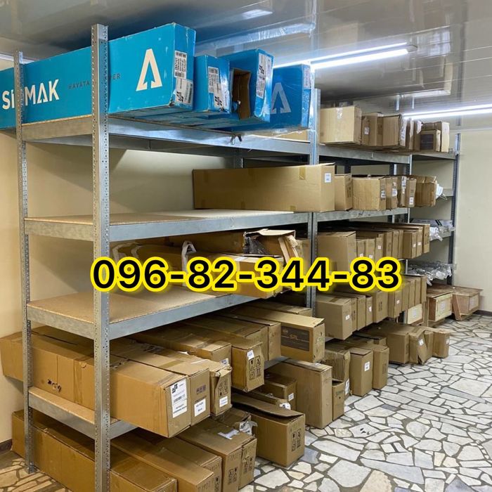 Стелаж БУ, стелажі БУ нові. Купити стелаж бу, стеллажи БУ полочные