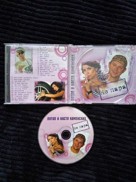 Компакт диски CD аудио официальнные