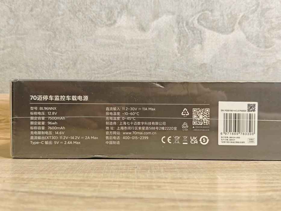Аккумуляторная батарея 70mai для видеорегистратора 7500mah BL96NNX