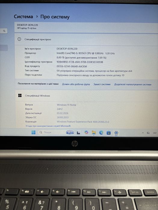 HP NoteBook 15 | i5-1035G1