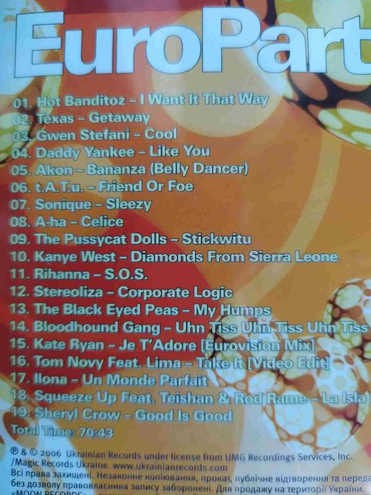 Музичні CD: JAZZ CLUB, EuroParty, TurboDisco, Лучшее из лучших