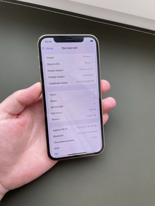 Iphone 12 Pro 128Gb Neverlock