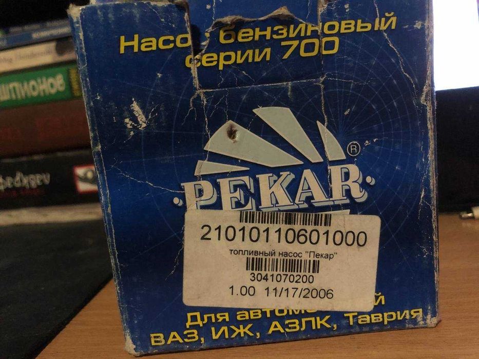Паливний насос серії 700