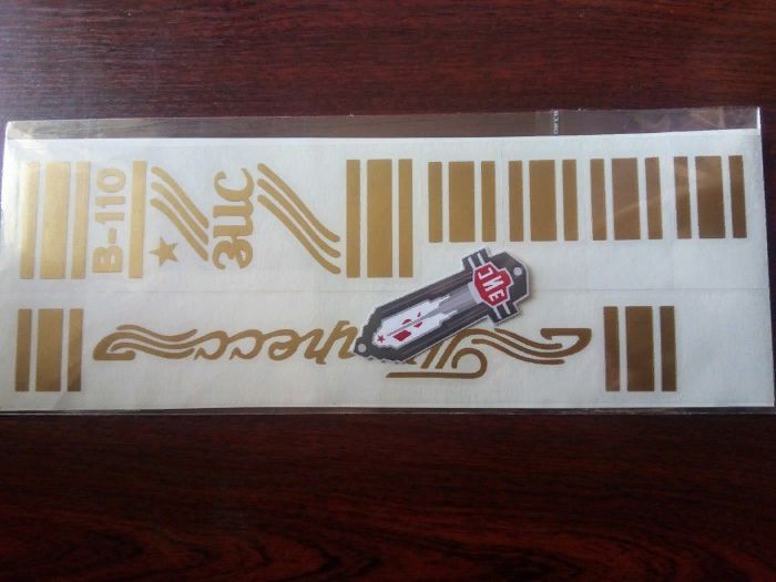 Наклейки ХВЗ Старт шоссе Спутник Спорт Турист Украина Аист Ardis Салют