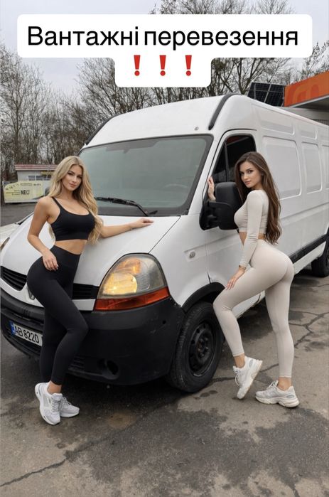 Вантажні перевезення , вантажне таксі , переїзди