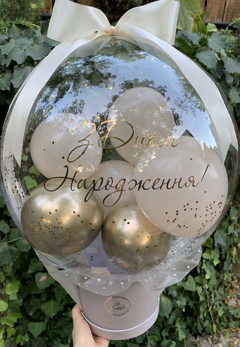 Подарунок, день народження, кульки bubble, букет, враження !!ЦЕ ЩОСЬ!!