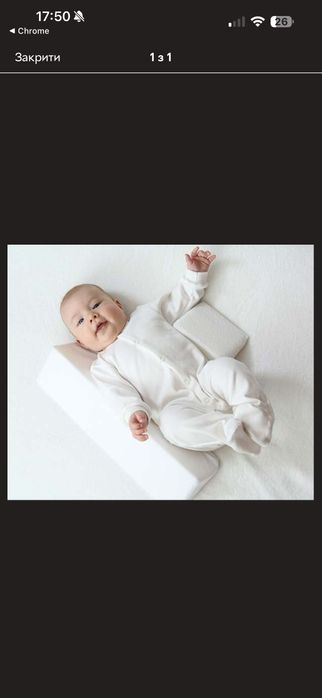 Подушка-позиціонер позиціонер для новонародженого babyfix