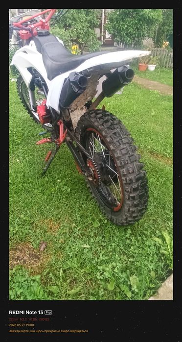 Продам. srdx 200