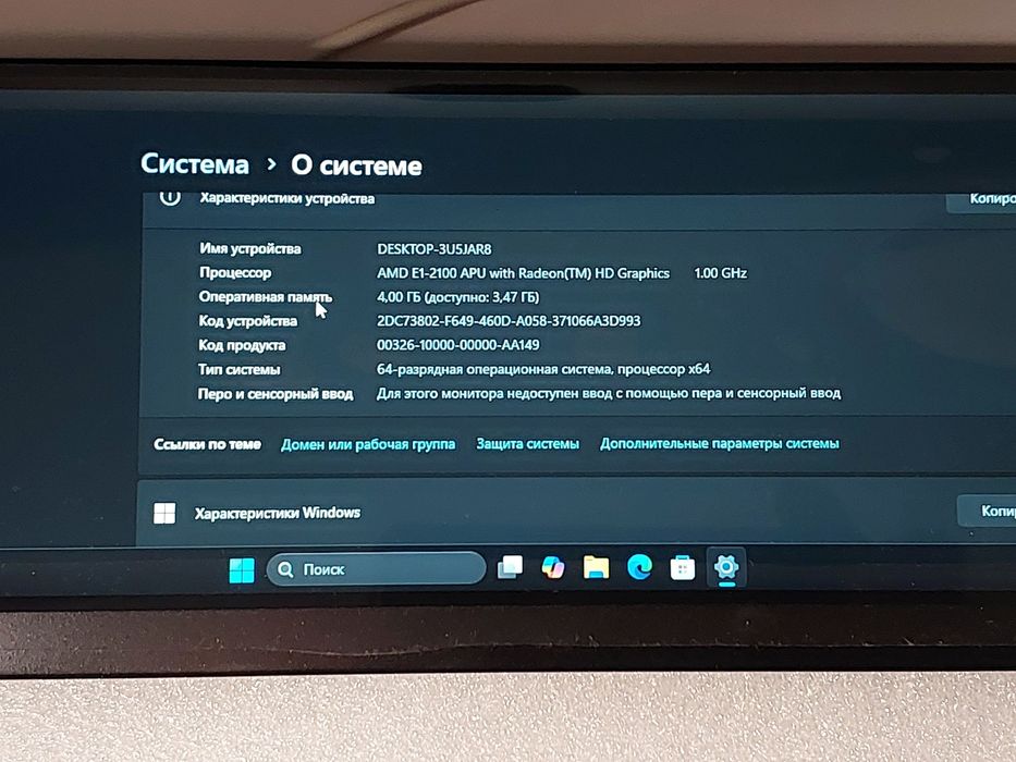 Материнка ноутбука HP Pavilion 15