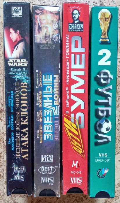 Видеокассеты VHS с фильмами Звёздные войны, Антибумер ( цена за 4