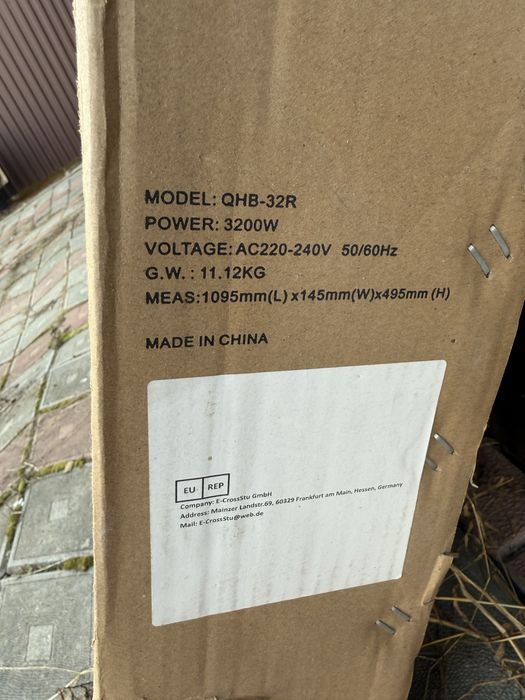 Інфрачервоний нагрівач MAXOAK 800-3200 Вт.