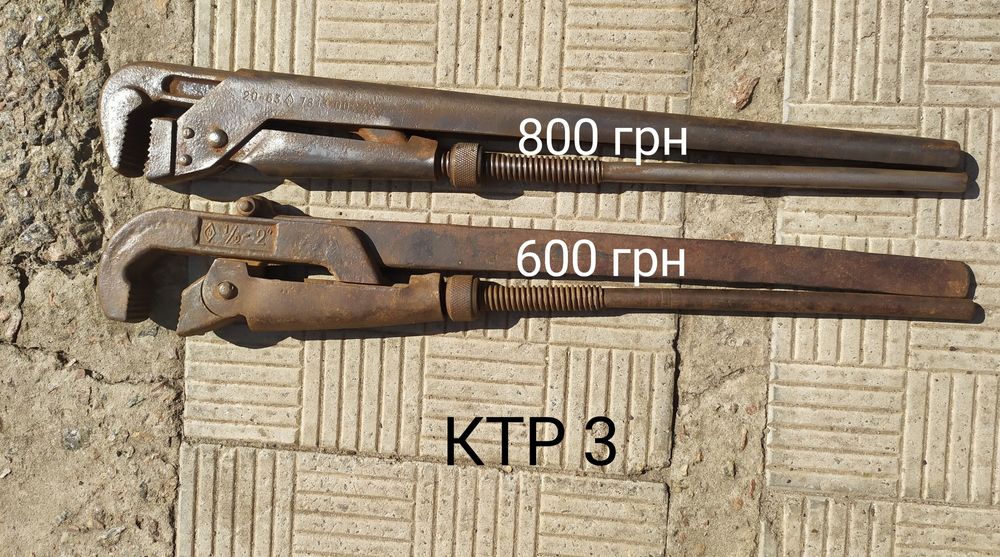 Хозяйственный  ключ трубный СССР