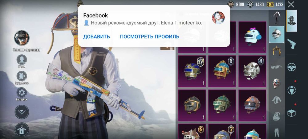 Продажам акаунта  пабг