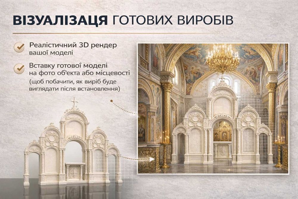 3D МОДЕЛІ ДЛЯ ЧПУ СТАНКІВ | STL | ArtCAM | 3ds Max