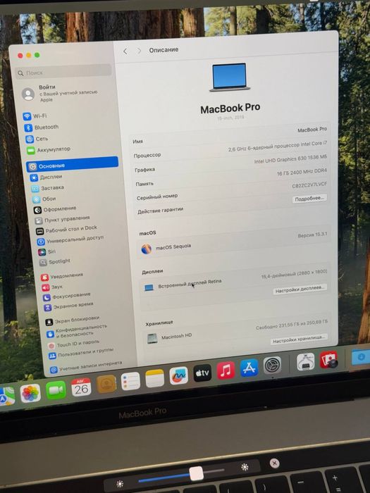 macbook pro 15 (2019 рік) 250 Gb touch bar офіційний
