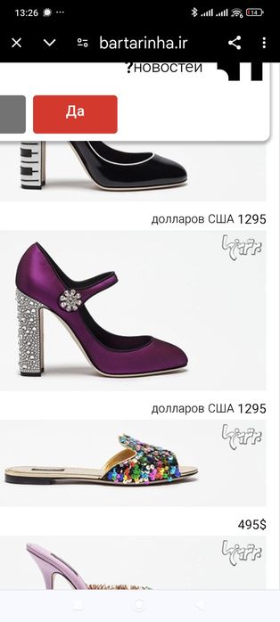 Взуття Dolce Gabbana Swarovski