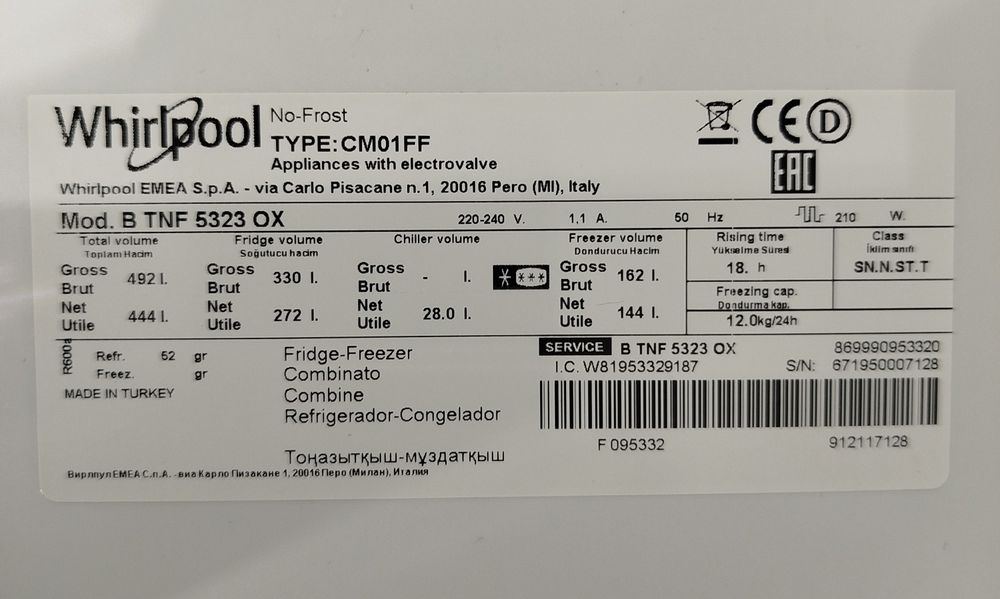 Холодильник фірми Whirlpool, Модель B TNF 5323 OX