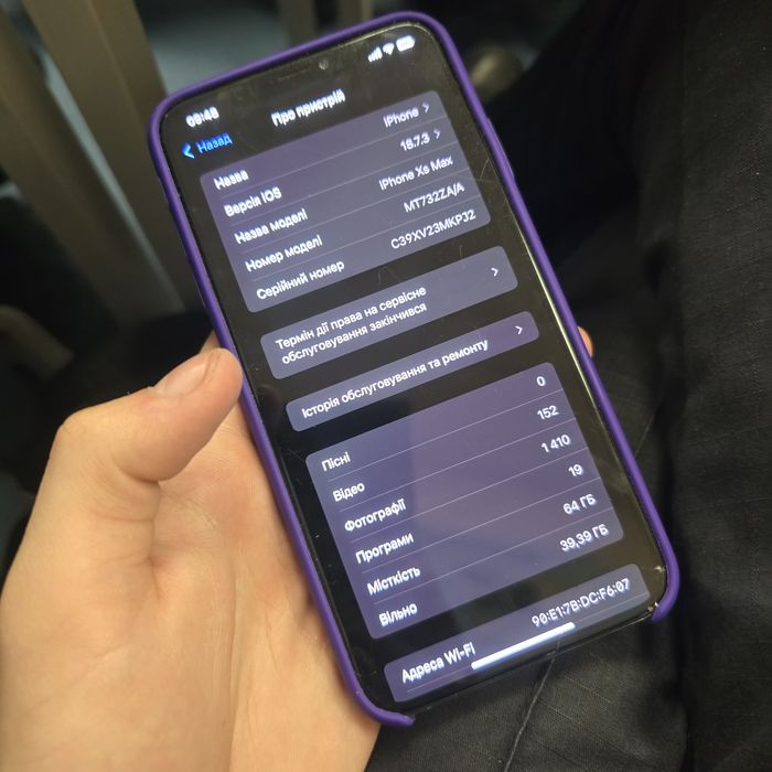 Iphone XS max можливий обмін про щось