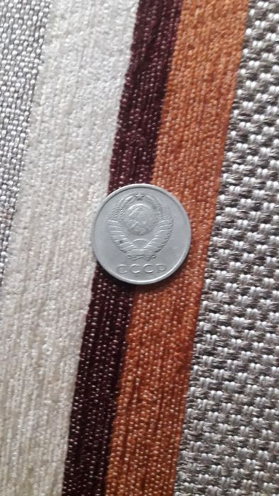 Монети 20 копійок срср 1961 р.