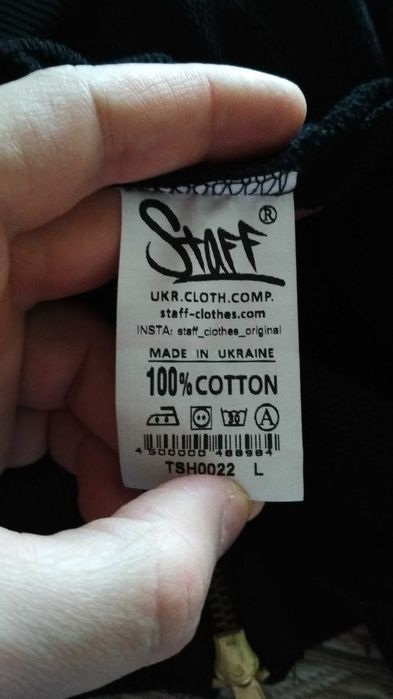 Свитшот кофта Staff (L-XL) Made In Ukraine оригинал