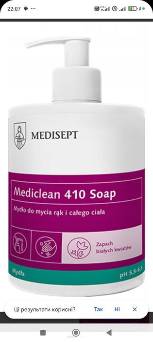 Sprzedam mydło w płynie Liguid soap 500ml Mediclean 410 Soap