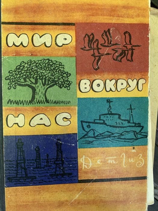 Книги 60-х  років