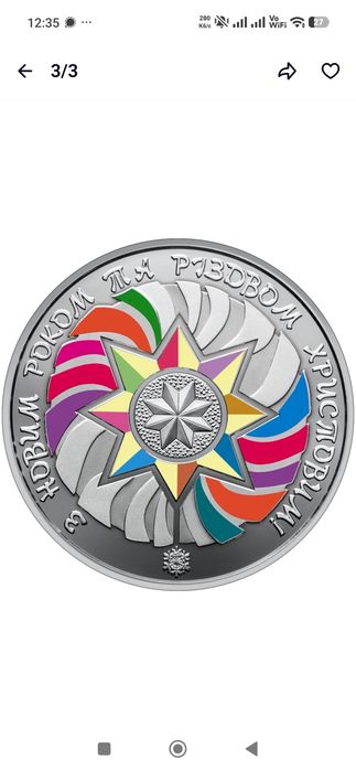 Монета «До новорічних свят» 5 грн., 2018, нейзильбер
